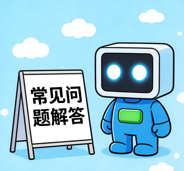 武汉新航娱乐常见问题